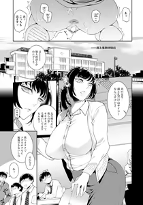 Page 153 of ANGEL Club 2021-02 - preview thumbnail