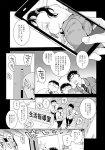 Page 155 of ANGEL Club 2021-02 - preview thumbnail