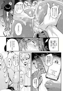 Page 19 of ANGEL Club 2021-02 - preview thumbnail