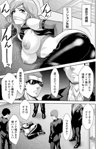 Page 197 of ANGEL Club 2021-02 - preview thumbnail