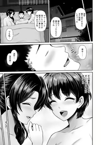 Page 253 of ANGEL Club 2021-02 - preview thumbnail