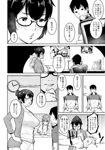 Page 256 of ANGEL Club 2021-02 - preview thumbnail