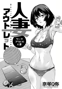 Page 295 of ANGEL Club 2021-02 - preview thumbnail