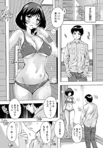 Page 302 of ANGEL Club 2021-02 - preview thumbnail