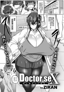 Page 315 of ANGEL Club 2021-02 - preview thumbnail