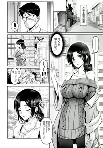Page 32 of ANGEL Club 2021-02 - preview thumbnail