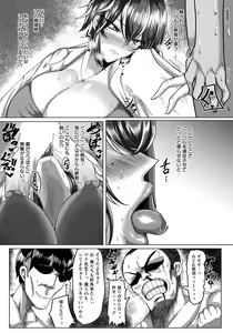 Page 322 of ANGEL Club 2021-02 - preview thumbnail