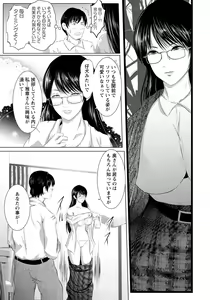 Page 341 of ANGEL Club 2021-02 - preview thumbnail