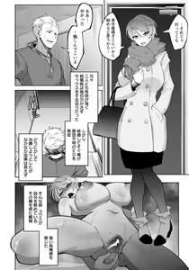 Page 358 of ANGEL Club 2021-02 - preview thumbnail