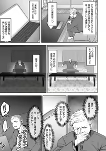 Page 359 of ANGEL Club 2021-02 - preview thumbnail