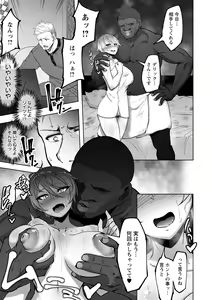 Page 361 of ANGEL Club 2021-02 - preview thumbnail