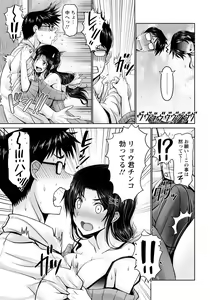 Page 37 of ANGEL Club 2021-02 - preview thumbnail
