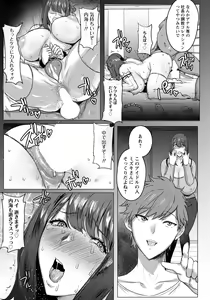 Page 75 of ANGEL Club 2021-02 - preview thumbnail