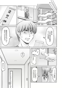 Page 93 of ANGEL Club 2021-02 - preview thumbnail