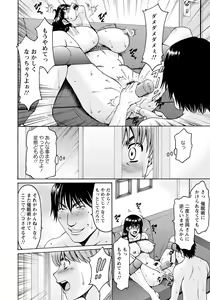 Page 94 of ANGEL Club 2021-02 - preview thumbnail