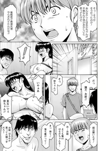 Page 95 of ANGEL Club 2021-02 - preview thumbnail