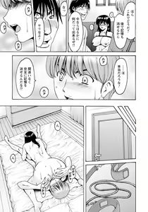 Page 97 of ANGEL Club 2021-02 - preview thumbnail