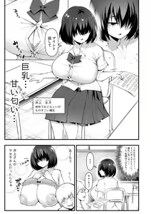 Page 103 of COMIC Shingeki 2021-02 - preview thumbnail