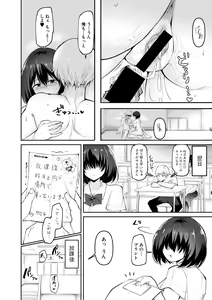 Page 124 of COMIC Shingeki 2021-02 - preview thumbnail