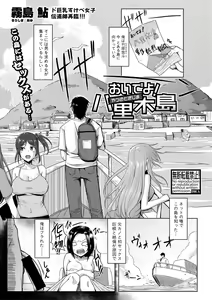 Page 131 of COMIC Shingeki 2021-02 - preview thumbnail