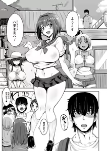 Page 132 of COMIC Shingeki 2021-02 - preview thumbnail