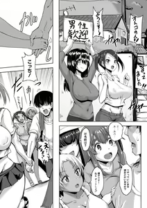 Page 133 of COMIC Shingeki 2021-02 - preview thumbnail