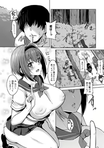 Page 134 of COMIC Shingeki 2021-02 - preview thumbnail