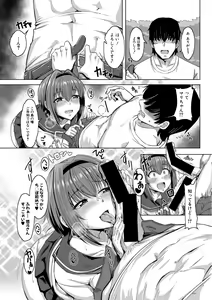 Page 135 of COMIC Shingeki 2021-02 - preview thumbnail