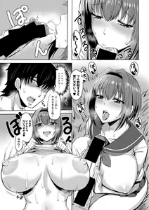 Page 137 of COMIC Shingeki 2021-02 - preview thumbnail