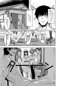 Page 157 of COMIC Shingeki 2021-02 - preview thumbnail