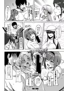Page 158 of COMIC Shingeki 2021-02 - preview thumbnail
