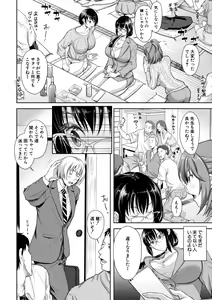 Page 228 of COMIC Shingeki 2021-02 - preview thumbnail