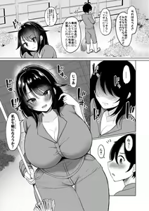 Page 259 of COMIC Shingeki 2021-02 - preview thumbnail