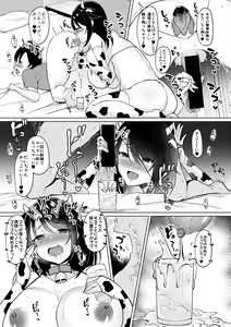 Page 277 of COMIC Shingeki 2021-02 - preview thumbnail