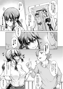 Page 291 of COMIC Shingeki 2021-02 - preview thumbnail