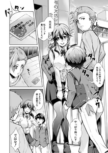 Page 292 of COMIC Shingeki 2021-02 - preview thumbnail