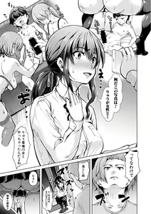 Page 295 of COMIC Shingeki 2021-02 - preview thumbnail
