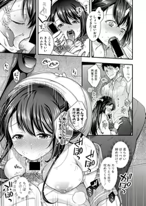 Page 357 of COMIC Shingeki 2021-02 - preview thumbnail