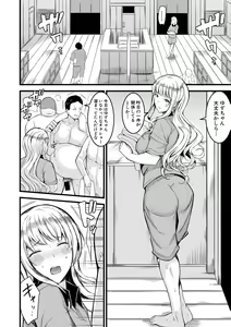 Page 76 of COMIC Shingeki 2021-02 - preview thumbnail