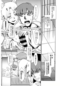 Page 111 of LQ -Little Queen- Vol. 37 - preview thumbnail