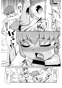 Page 113 of LQ -Little Queen- Vol. 37 - preview thumbnail