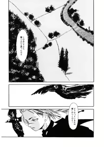 Page 159 of LQ -Little Queen- Vol. 37 - preview thumbnail