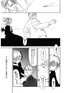 Page 171 of LQ -Little Queen- Vol. 37 - preview thumbnail