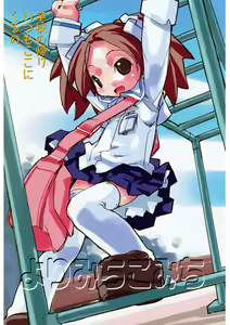 Page 2 of LQ -Little Queen- Vol. 37 - preview thumbnail