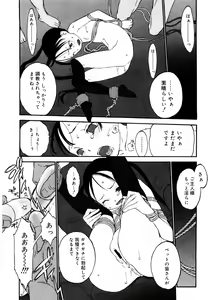 Page 32 of LQ -Little Queen- Vol. 37 - preview thumbnail