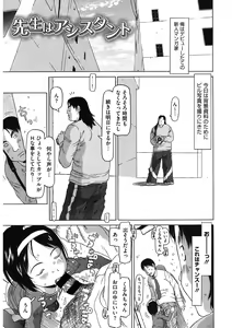 Page 57 of LQ -Little Queen- Vol. 37 - preview thumbnail