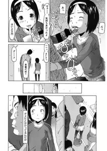 Page 58 of LQ -Little Queen- Vol. 37 - preview thumbnail