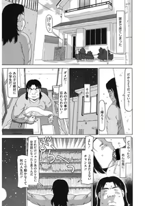 Page 59 of LQ -Little Queen- Vol. 37 - preview thumbnail