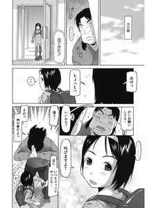 Page 60 of LQ -Little Queen- Vol. 37 - preview thumbnail
