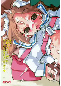 Page 6 of LQ -Little Queen- Vol. 37 - preview thumbnail